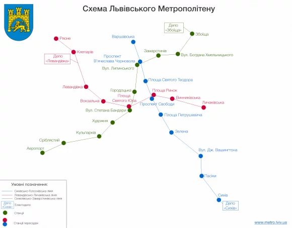 1428620167_1428174683_mapa-metro-lviv.webp