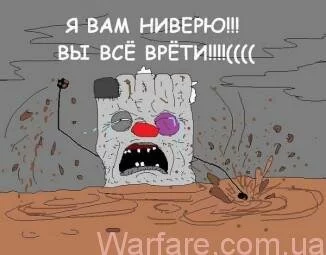 1430774458_vyvsevreti-326x255.webp