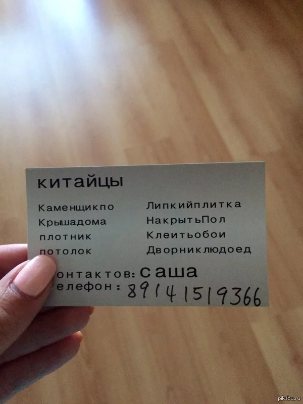 1438494384_654163352.webp