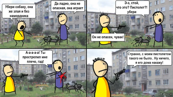 1443453807_809762749.webp