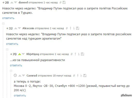 1448373258_289998149.webp