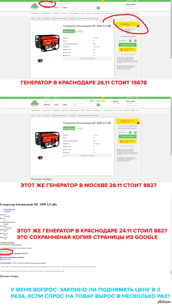 1448560090_1985732013.webp