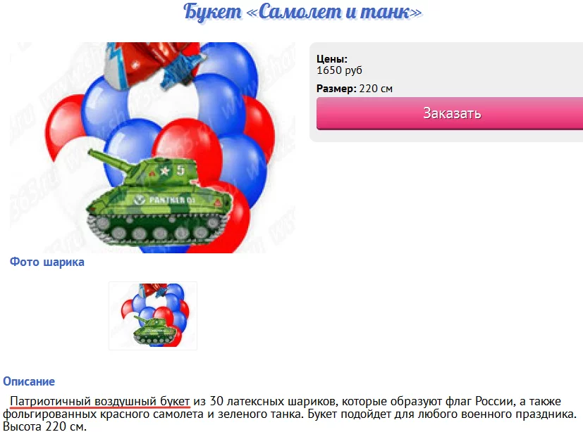 146287010021980205.webp