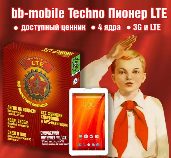 1464348948_bb.webp
