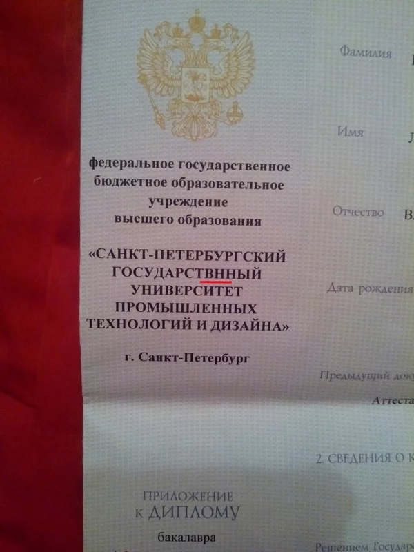 1483371827114140959.webp