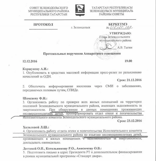 1484304718-1129.webp