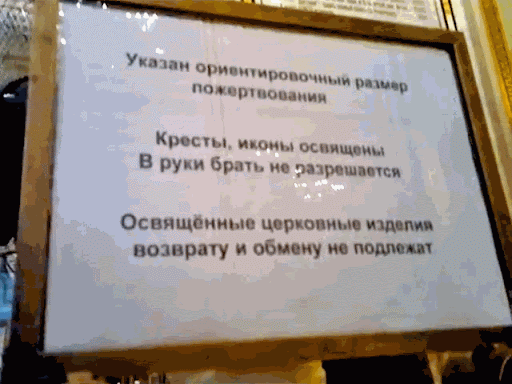 1486042_20120712134124%25255B3%25255D.gif