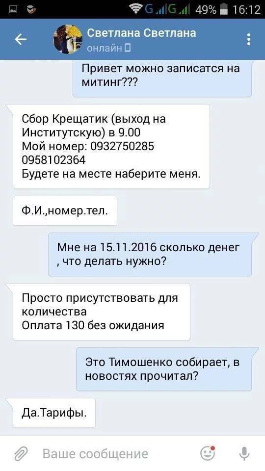 14993321_1681011248895190_7259982342235165346_n.webp