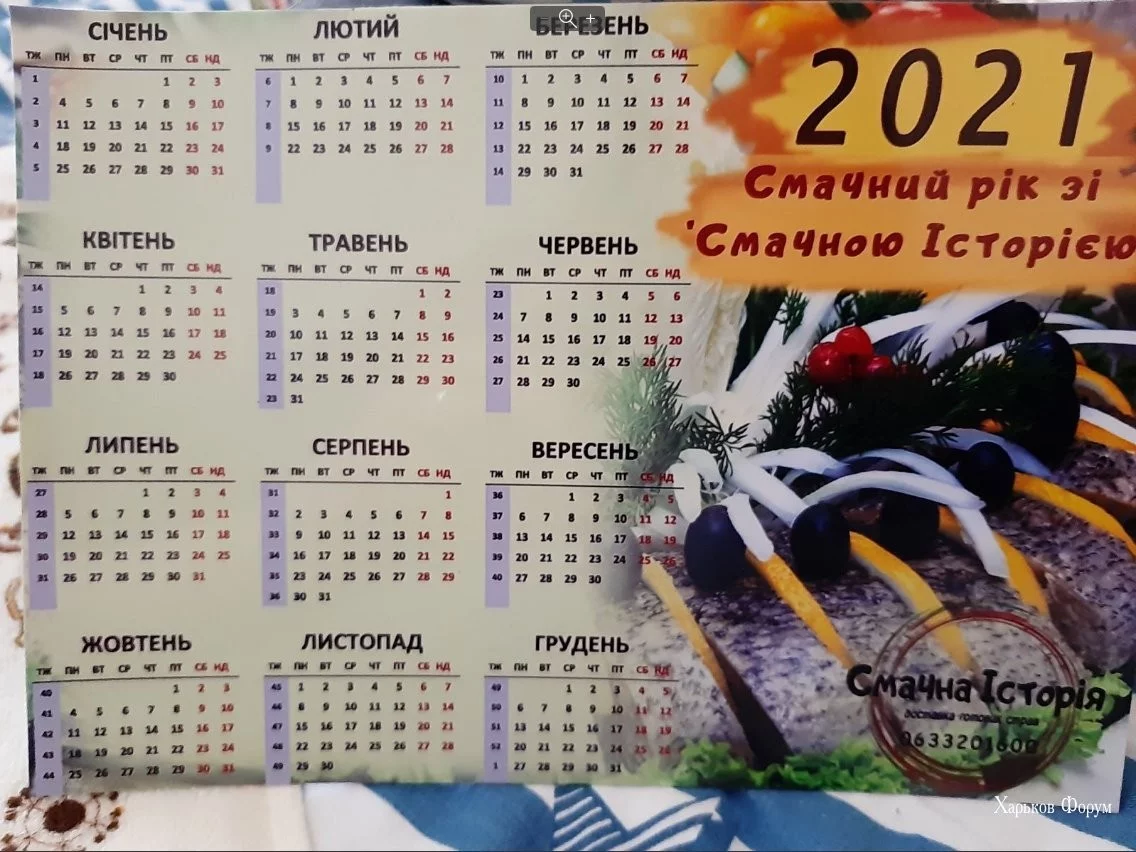 14c5a67e73c19de9a9ed6313.webp
