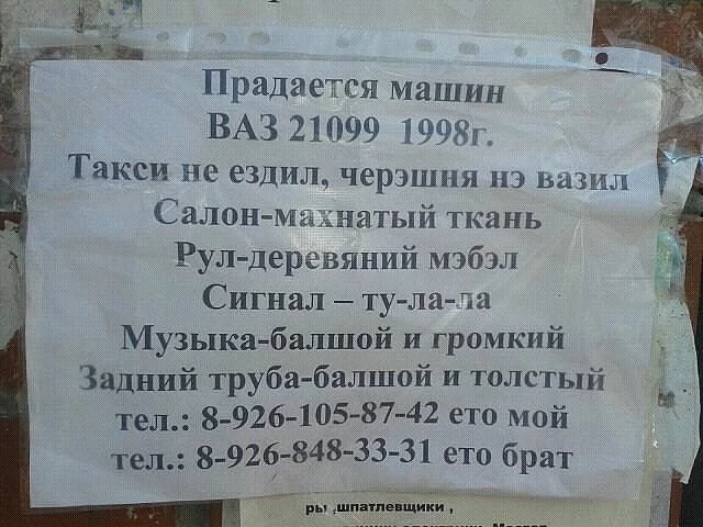 1509373940_867867.webp
