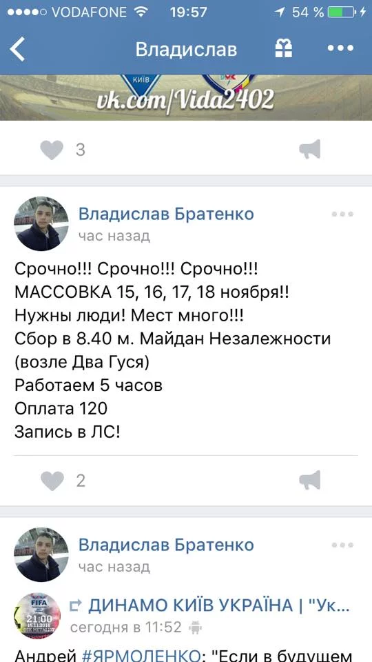15094998_1440879899258914_4060795571195202121_n.webp