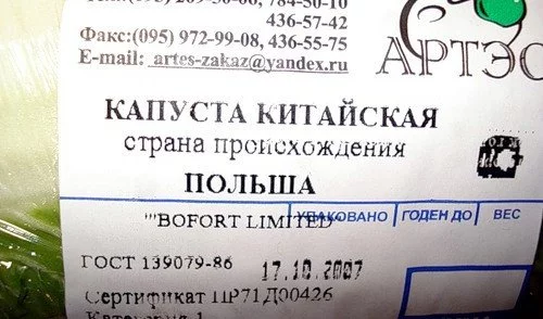 1516452218_etp2.webp