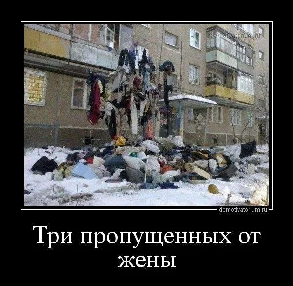1529390722_demotivatory-1.webp