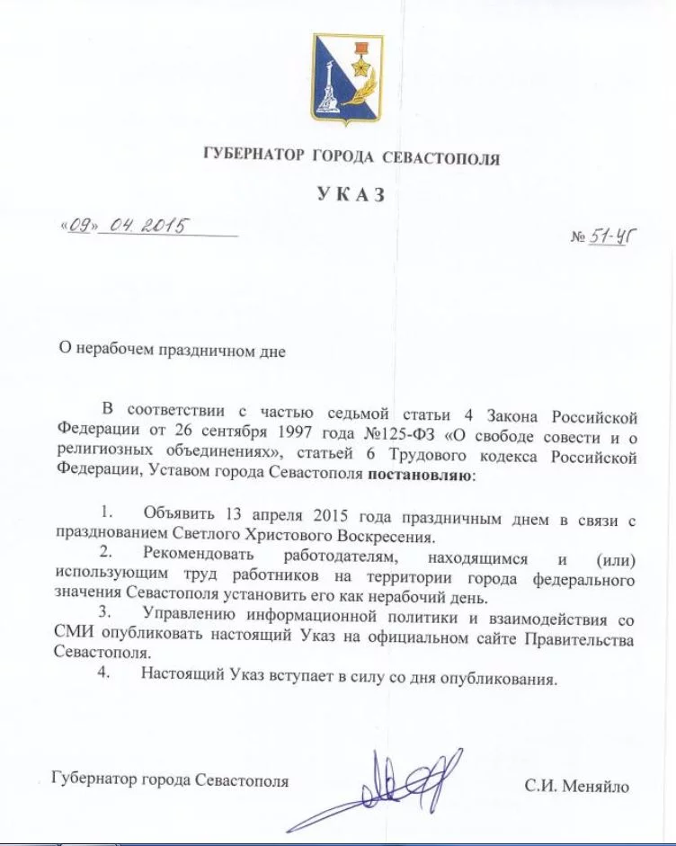 1529687_1.jpg