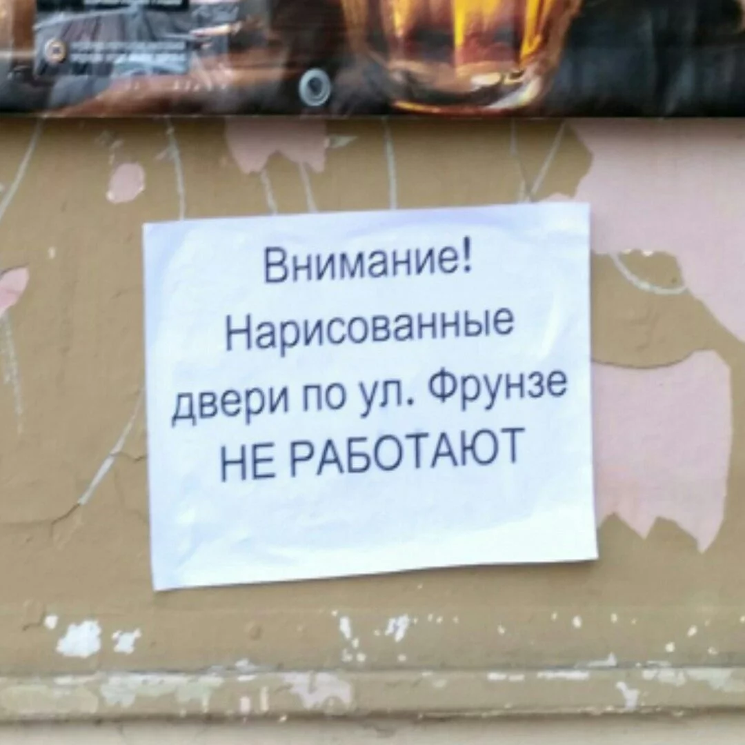 1541630557_obyavleniya-1.webp