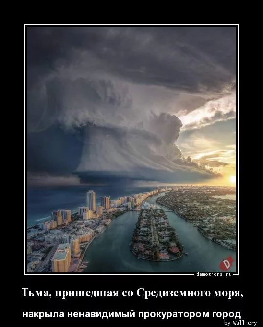 1554456322_Tma-prishedshaya-so-_demotions.ru.webp