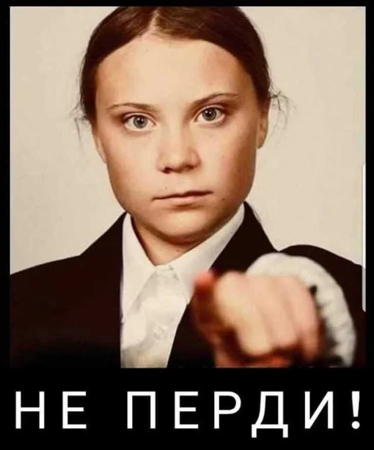 1580207813_pressa_tv_memes_04.webp