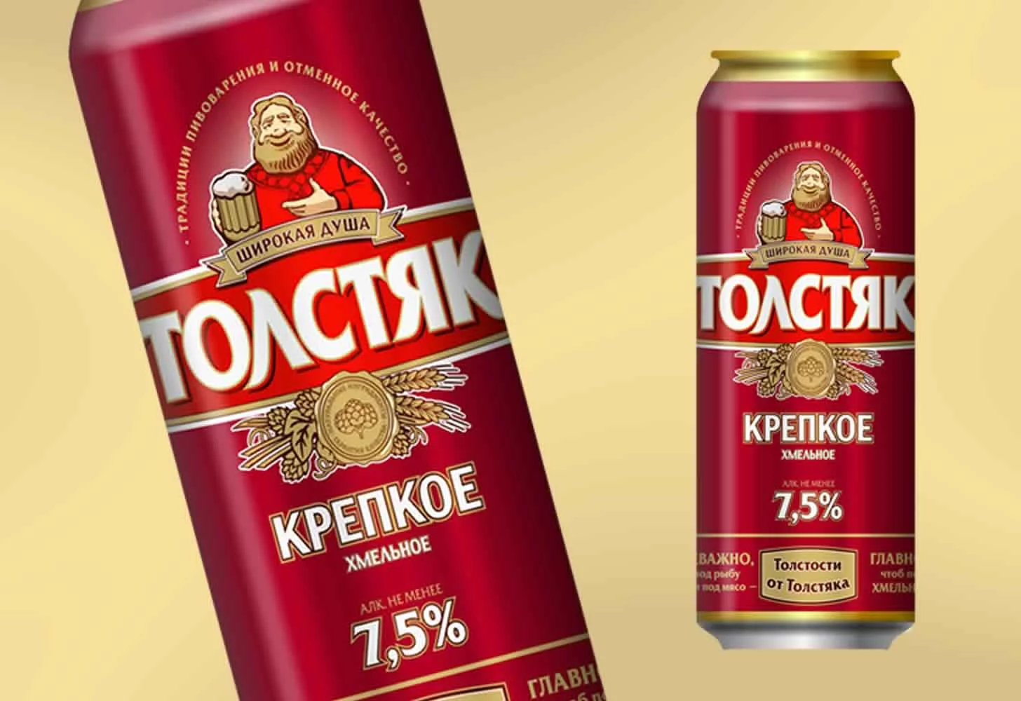 1584477000_tolstyak-retina.webp