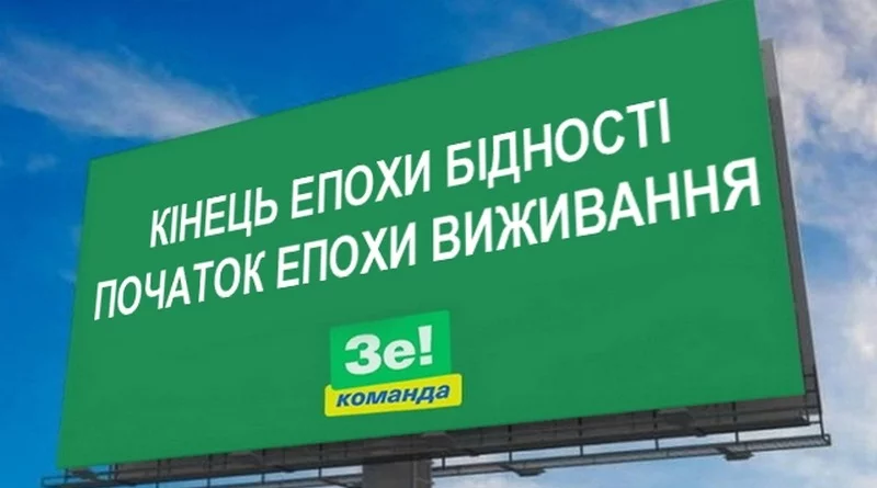 1589378294_epoha.webp