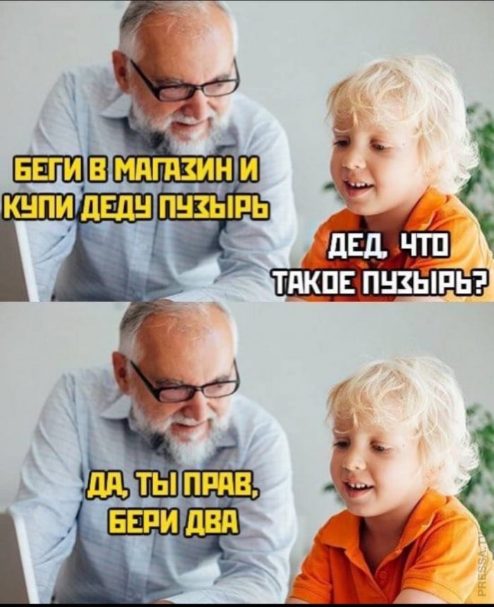 1618471666_pressa_tv_mem-11.jpg