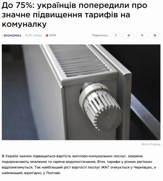 1630699_600.webp