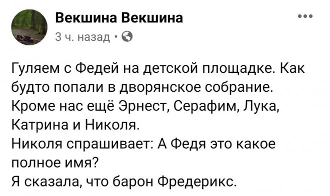1632173382_pressa_tv_socseti-04.webp