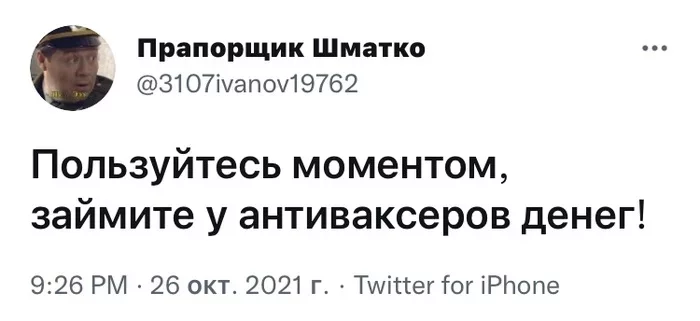1635432193_socseti-21.webp