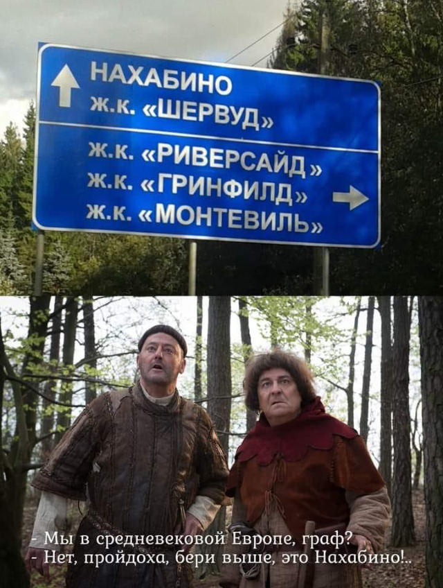 1637657765_pressa_tv_mem-23.jpg