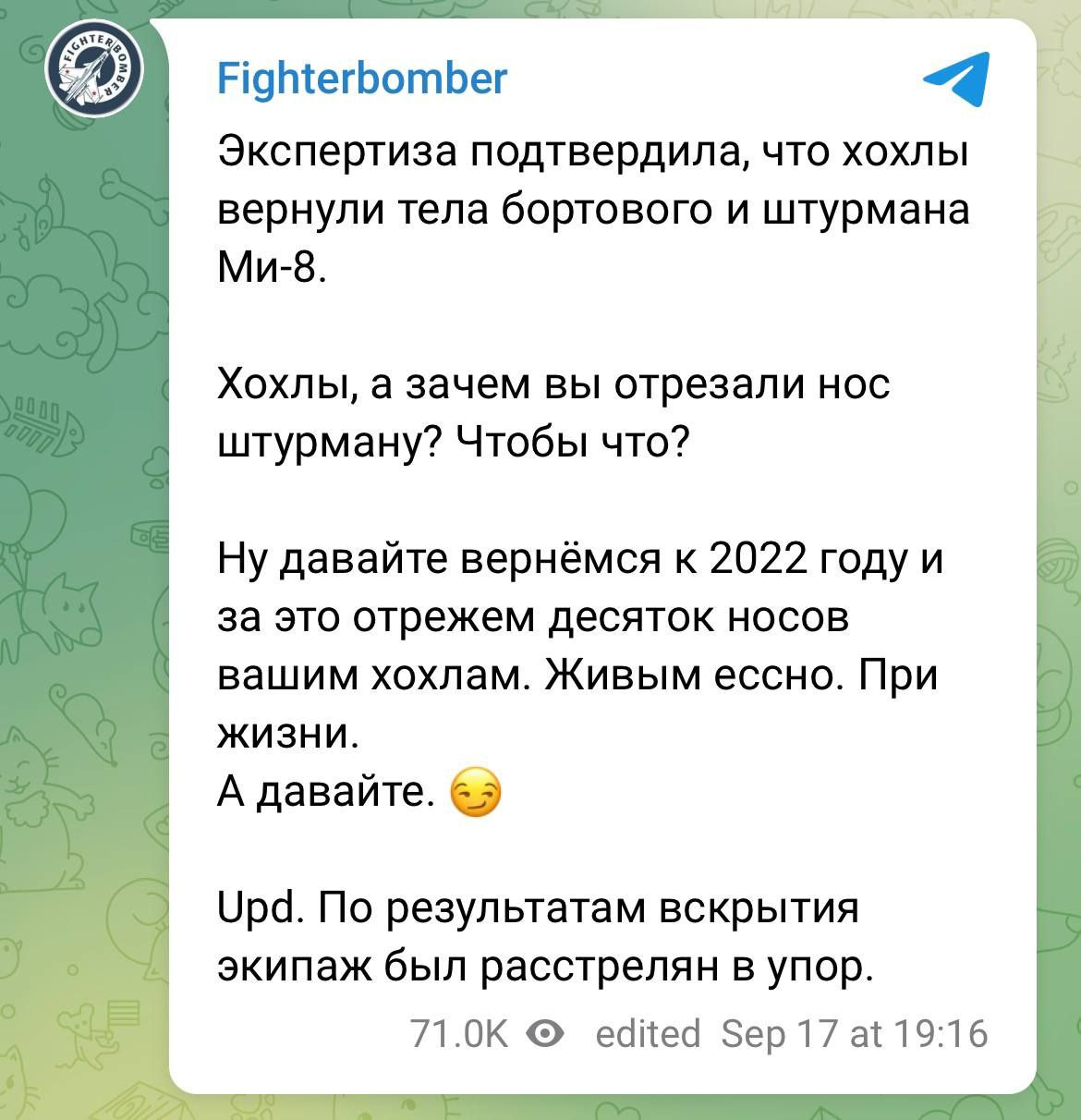 1694972990908.png