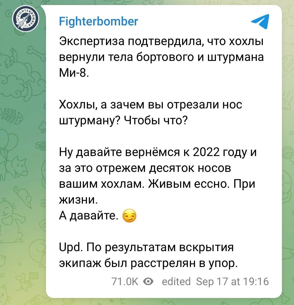 1694972990908.png