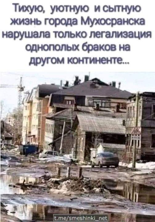 Йобана русня - Page 15495 - Харьков Форум