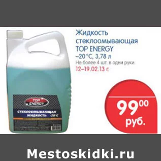 169675.webp