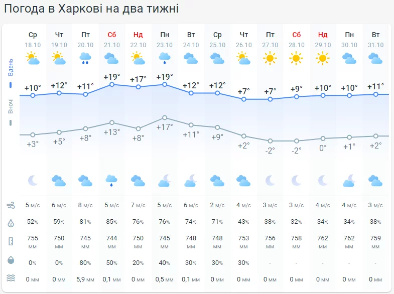 1697612732574.webp