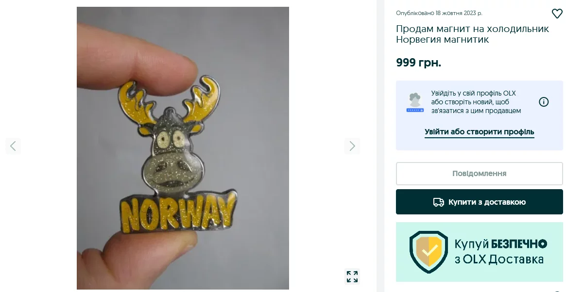 1697901417655.webp
