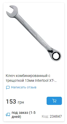 1698397763909.webp