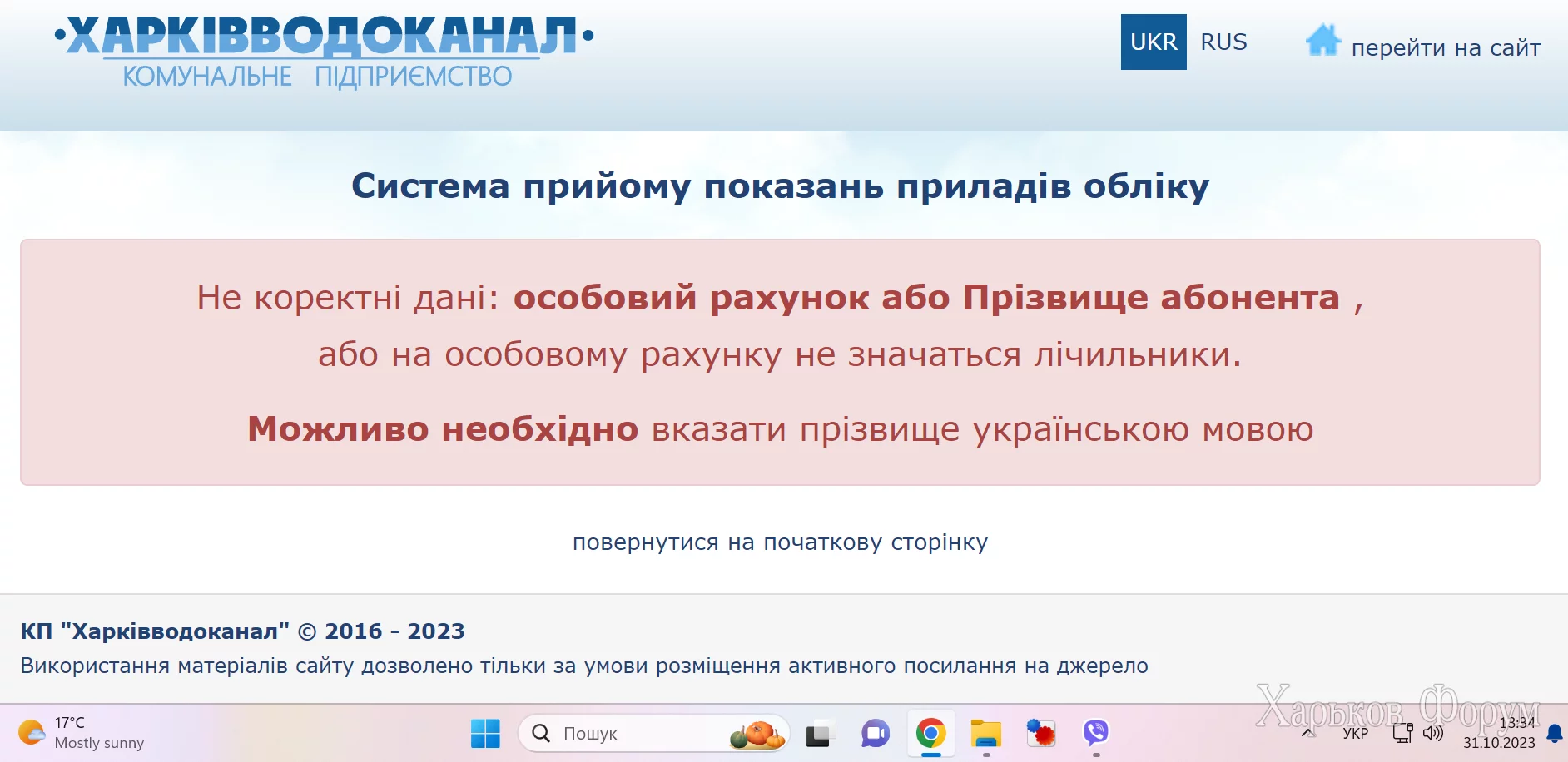 1698752070967.png 1698752070967.png