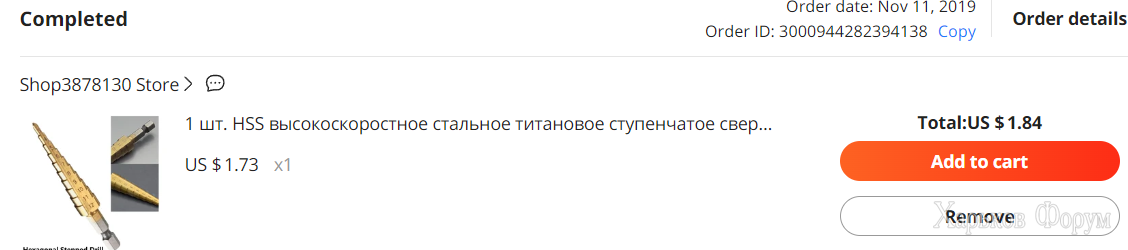 1698789770433.png