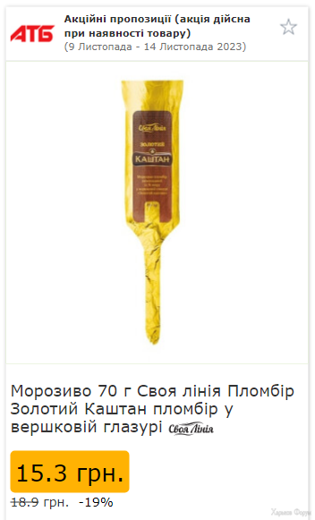 1699693485926.png