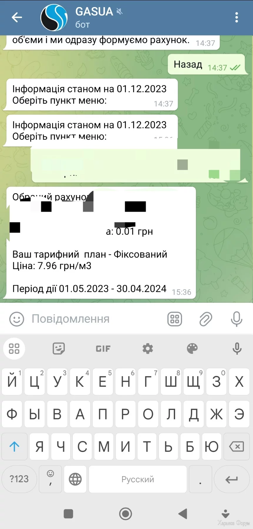 1701437929826.webp