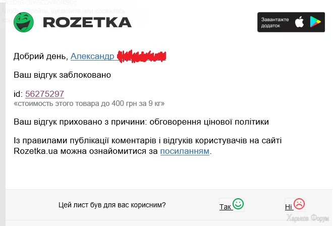 1701522190106.png