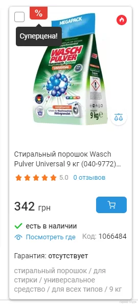 1701547973984.webp