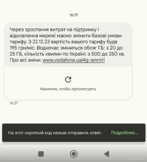 1702046852789.webp