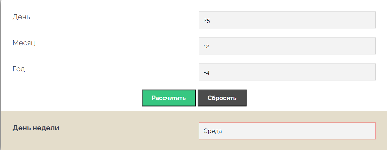 1703458502319.png