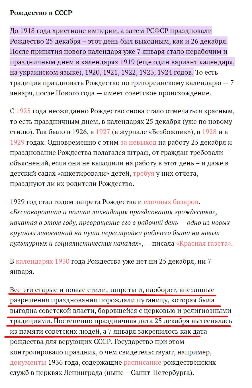 1703459916672.png
