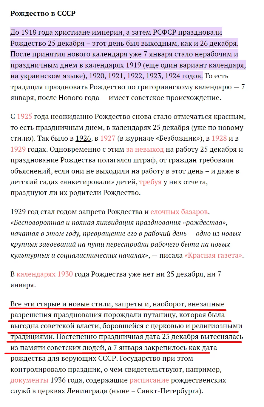 1703459916672.png