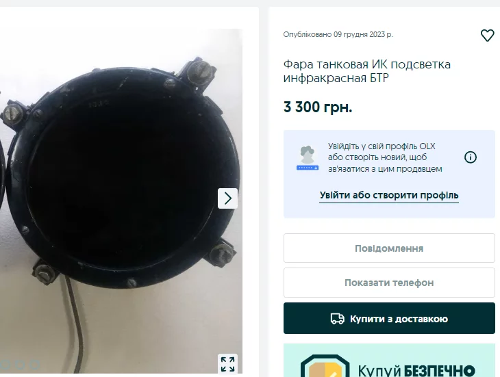 1703516515324.webp