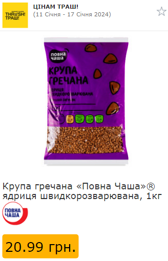 1704967636029.png