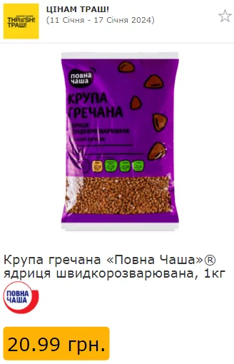 1704967636029.webp
