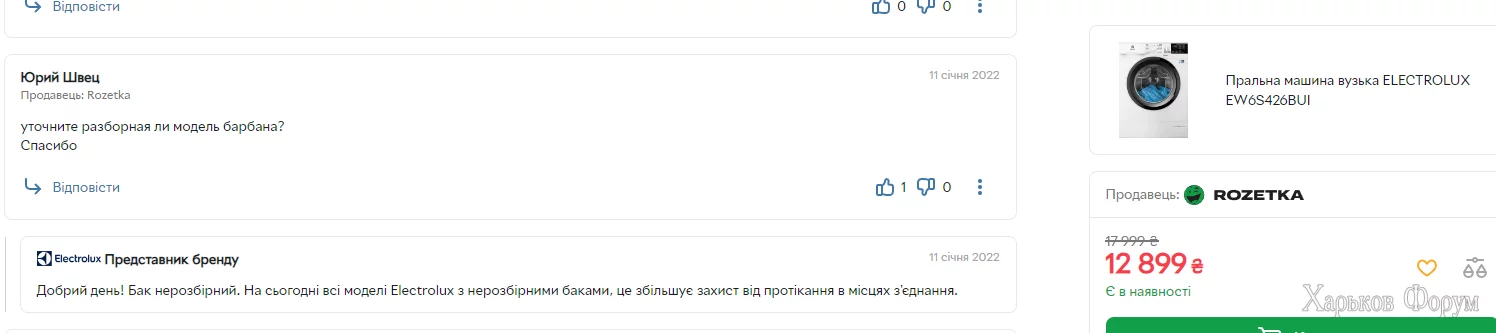 1705617736315.webp