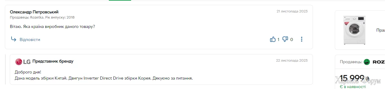 1705618050587.webp